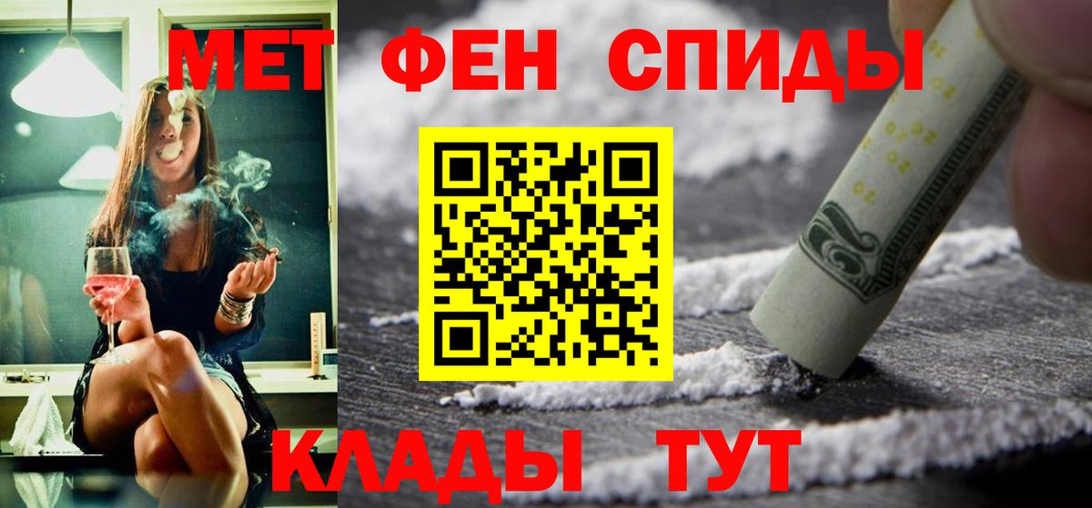 АМФ Розовый Павловский Посад
