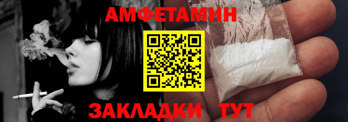 hydra ONION  АМФЕТАМИН  Вход с VPN  АМФ 97%  Павловский Посад 