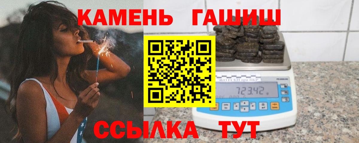 ГАШ гарик Павловский Посад