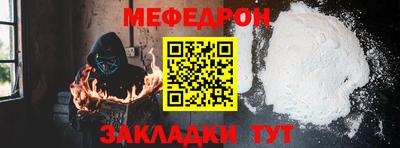 шишки Пыть-Ях