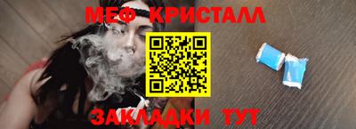 мет Пугачёв