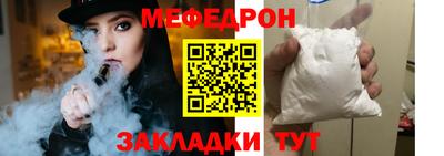 мет Пугачёв