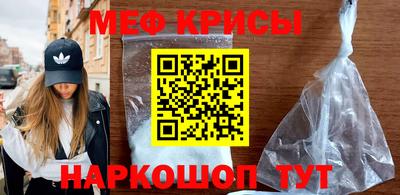 мет Пугачёв
