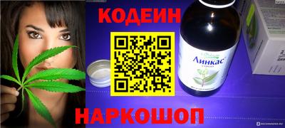 кокс Пушкино