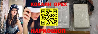 кокс Пушкино
