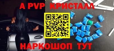 мет Пугачёв