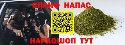 кокс Пушкино