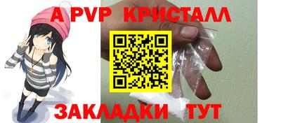 шишки Пыть-Ях