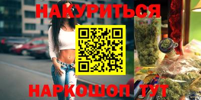 шишки Пыть-Ях