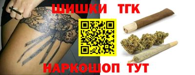 кокс Пушкино