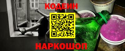 кокс Пушкино