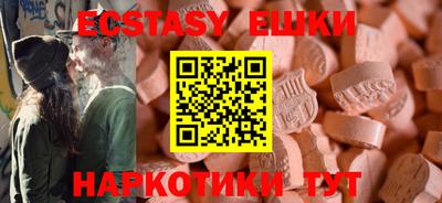 кокс Пушкино