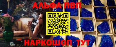 шишки Пыть-Ях