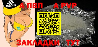 кокс Пушкино