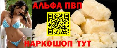 шишки Пыть-Ях