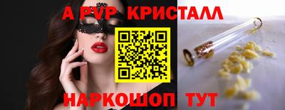 шишки Пыть-Ях