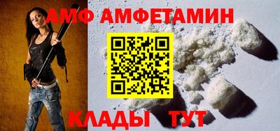 мет Пугачёв