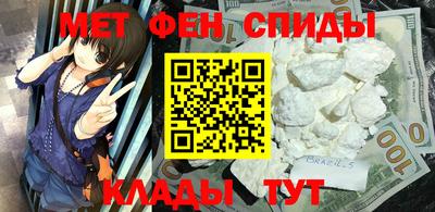 мет Пугачёв