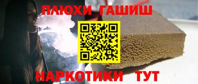 шишки Пыть-Ях