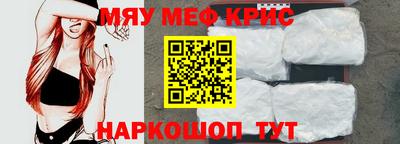 мет Пугачёв