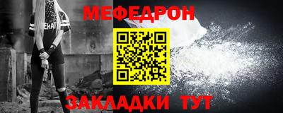 мет Пугачёв