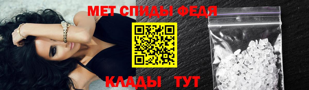Метамфетамин Декстрометамфетамин 99.9%  Вход с VPN  Павловский Посад 
