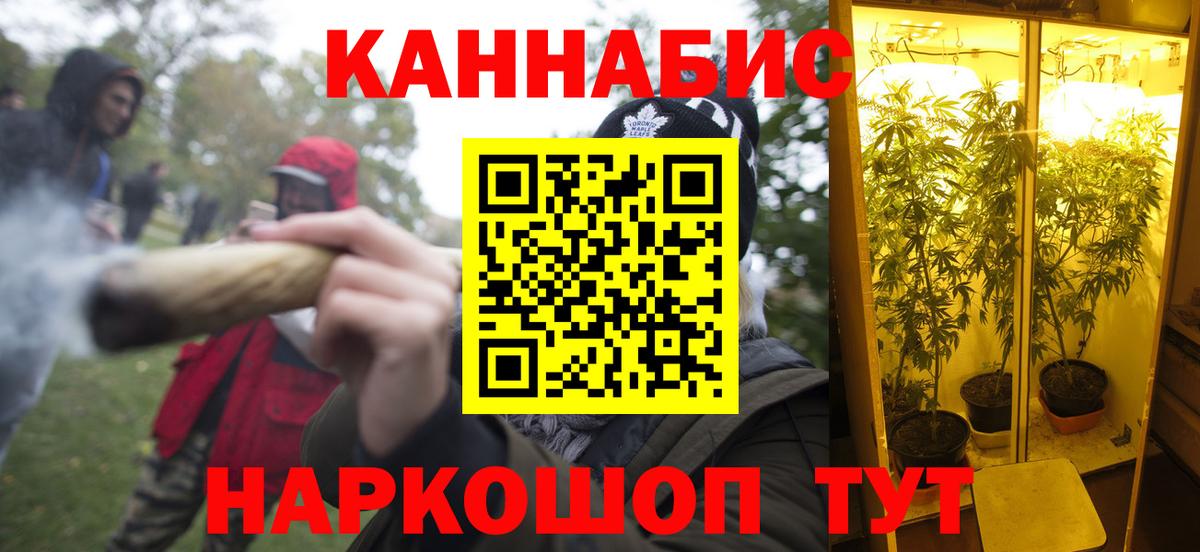 МАРИХУАНА Bruce Banner Павловский Посад