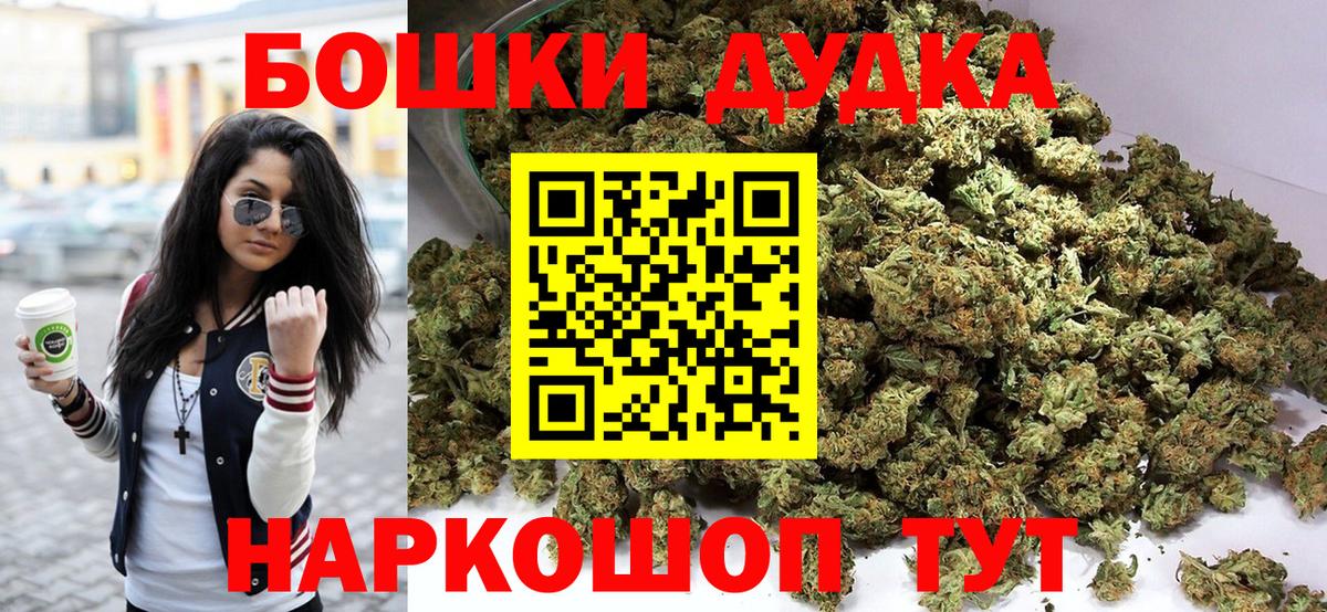 Шишки марихуана MAZAR  Бошки Шишки Ganja  Каннабис AK-47  Канабис VHQ  Вход с VPN  Павловский Посад 